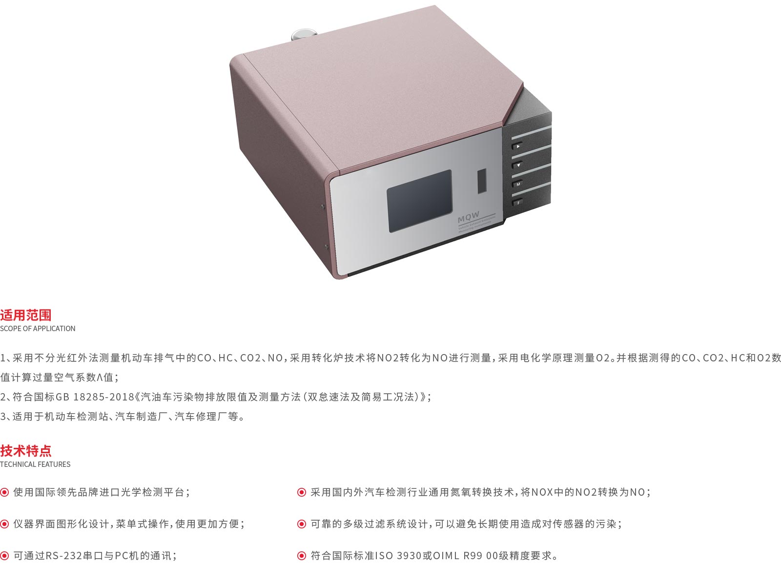 海搏网(中国区)官方直营网站_产品7312