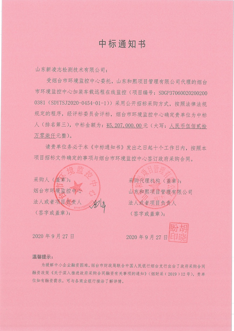 海搏网(中国区)官方直营网站_公司7236